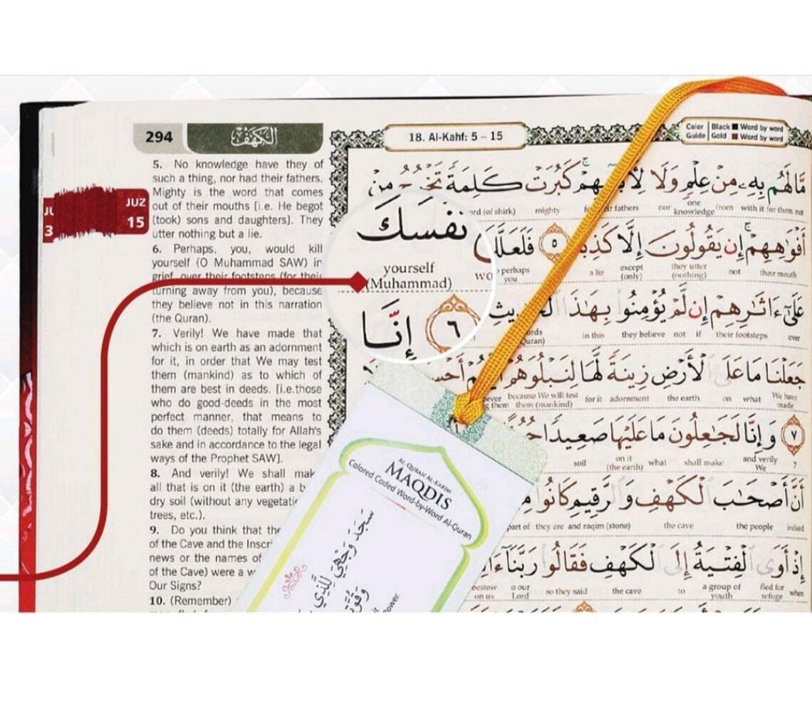 Al-Quran Al-Karim Maqdis Translation Quran - Quran with Translation - Quran Translation - Quran English Translation - Quran a5 size