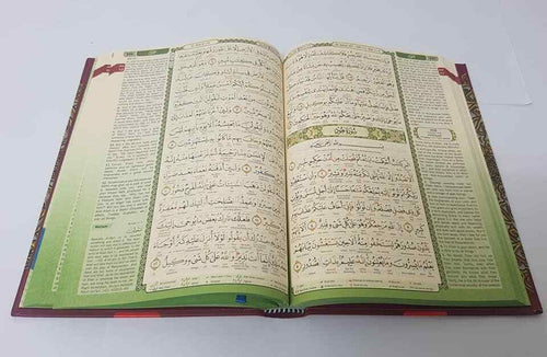 Al-Quran Al-Karim Maqdis Translation Quran - Quran with Translation - Quran Translation - Quran English Translation - Quran a5 size