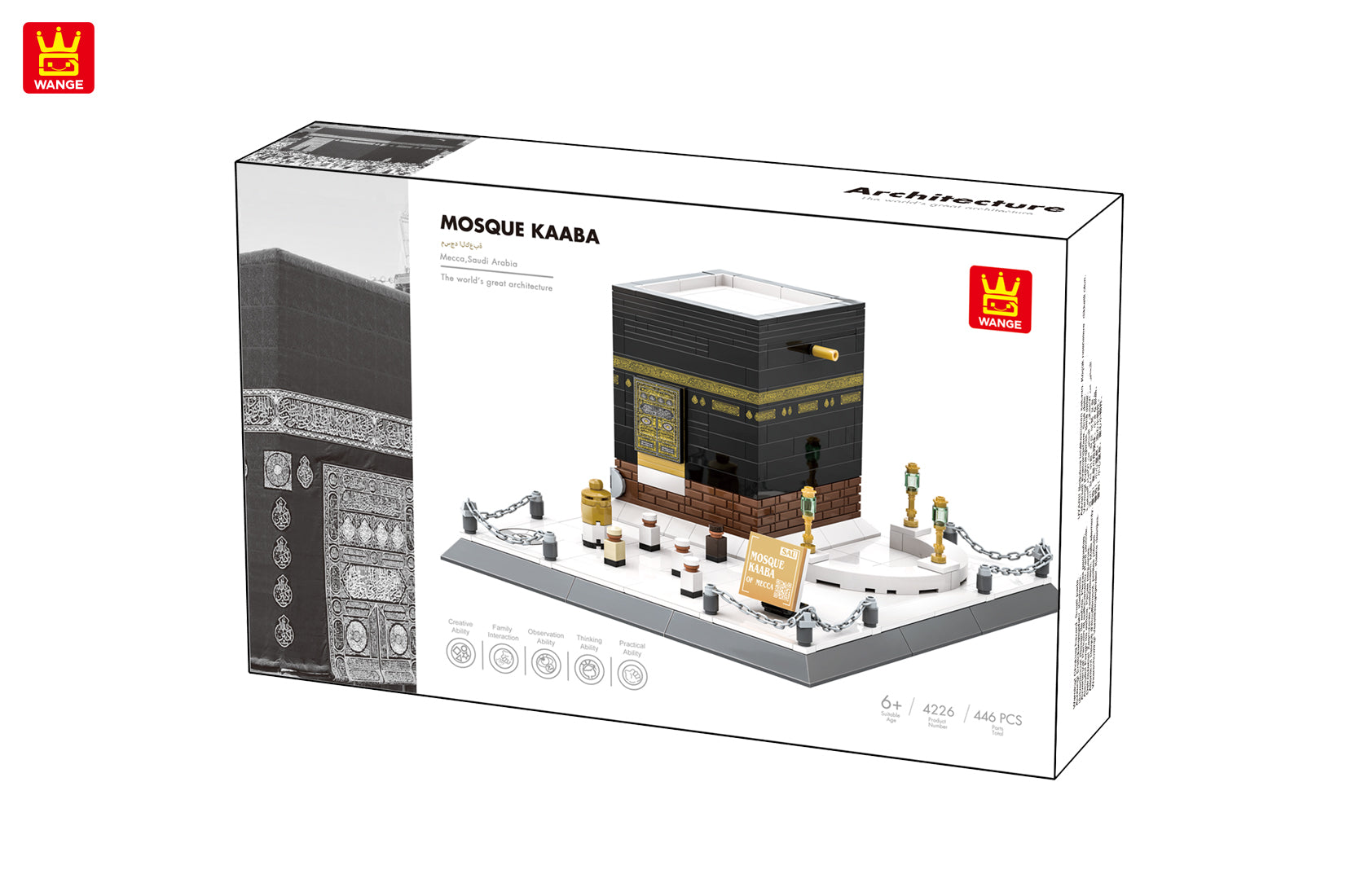 Kaaba Building Blocks Children Educational