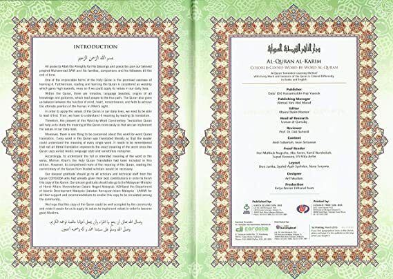 Al-Quran Al-Karim Maqdis Translation Quran - Quran with Translation - Quran Translation - Quran English Translation - Quran a5 size