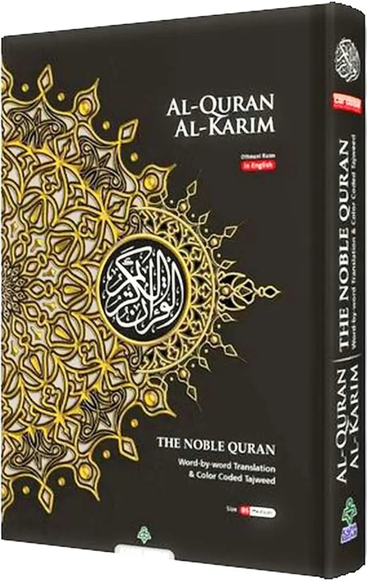 Al-Quran Al-Karim Maqdis Translation Quran - Quran with Translation - Quran Translation - Quran English Translation - Quran a5 size